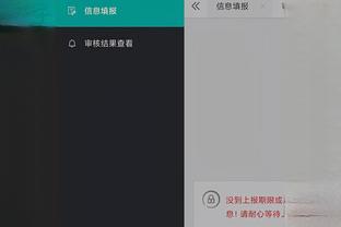 雷竞技app官方版截图2